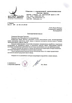 Отзыв ООО "Вестер Центр"